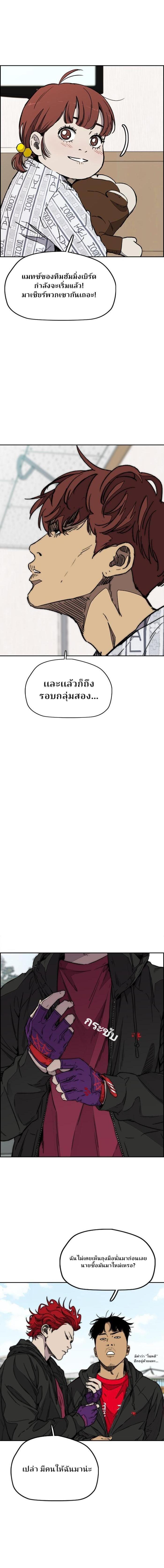 Manga-lc-com อ่านมังงะ อ่านการ์ตูน ออนไลน์ ฟรี Wind Breaker ปั่นสู้ฝัน ตอนที่ 1 2 3 4 5 6 7 8 9 10 11 12 13 14 ฟรี ไม่มีโฆษณา Manga-lc - อ่าน มังงะ อ่าน การ์ตูน ออนไลน์ อ่านมังงะ ฟรี