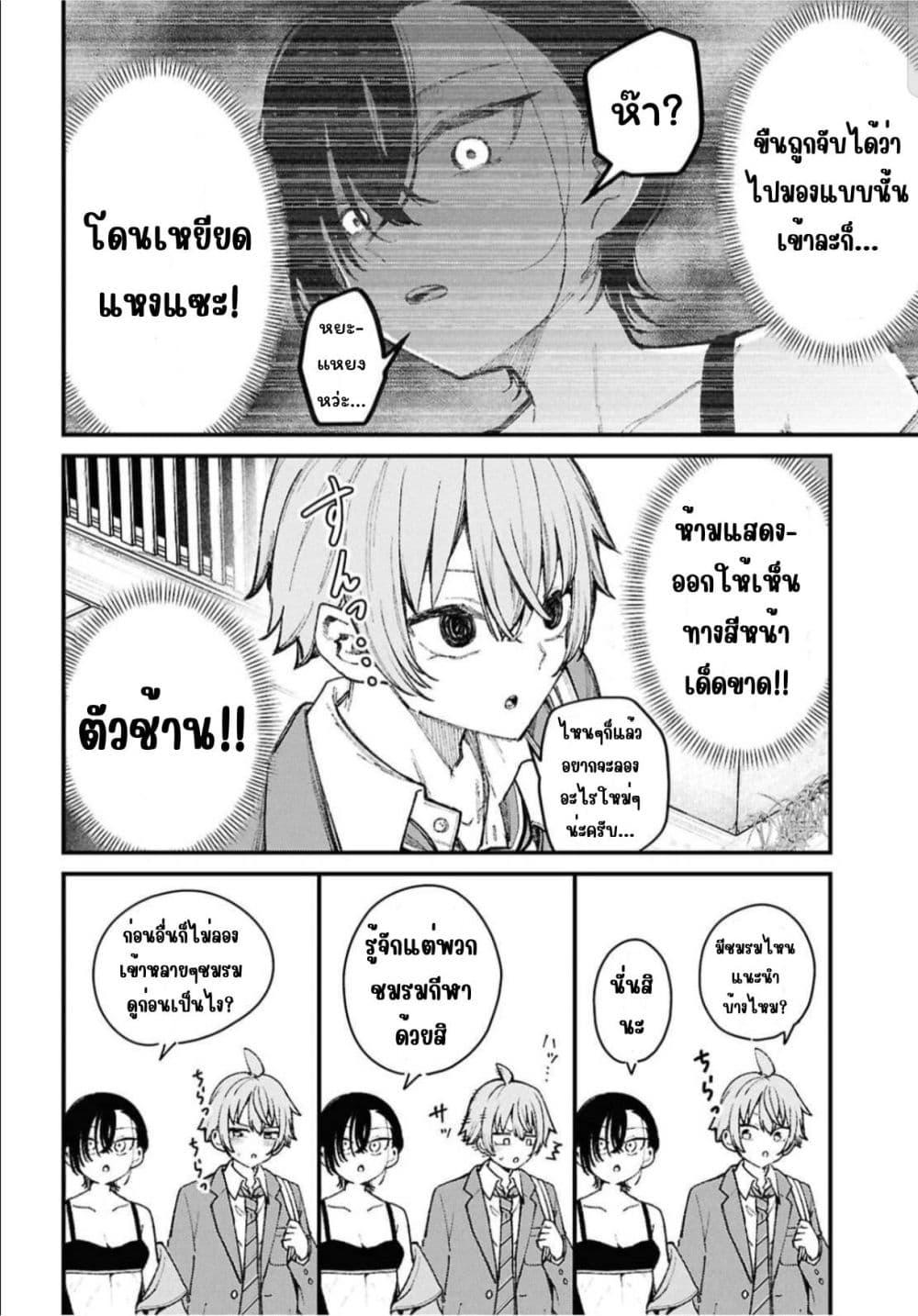Manga-lc-com อ่านมังงะ อ่านการ์ตูน ออนไลน์ ฟรี Ikemen Oneesan wa Souiu Me de Miraretai ตอนที่ 1 2 3 4 5 6 7 8 9 10 11 12 13 14 ฟรี ไม่มีโฆษณา Manga-lc - อ่าน มังงะ อ่าน การ์ตูน ออนไลน์ อ่านมังงะ ฟรี
