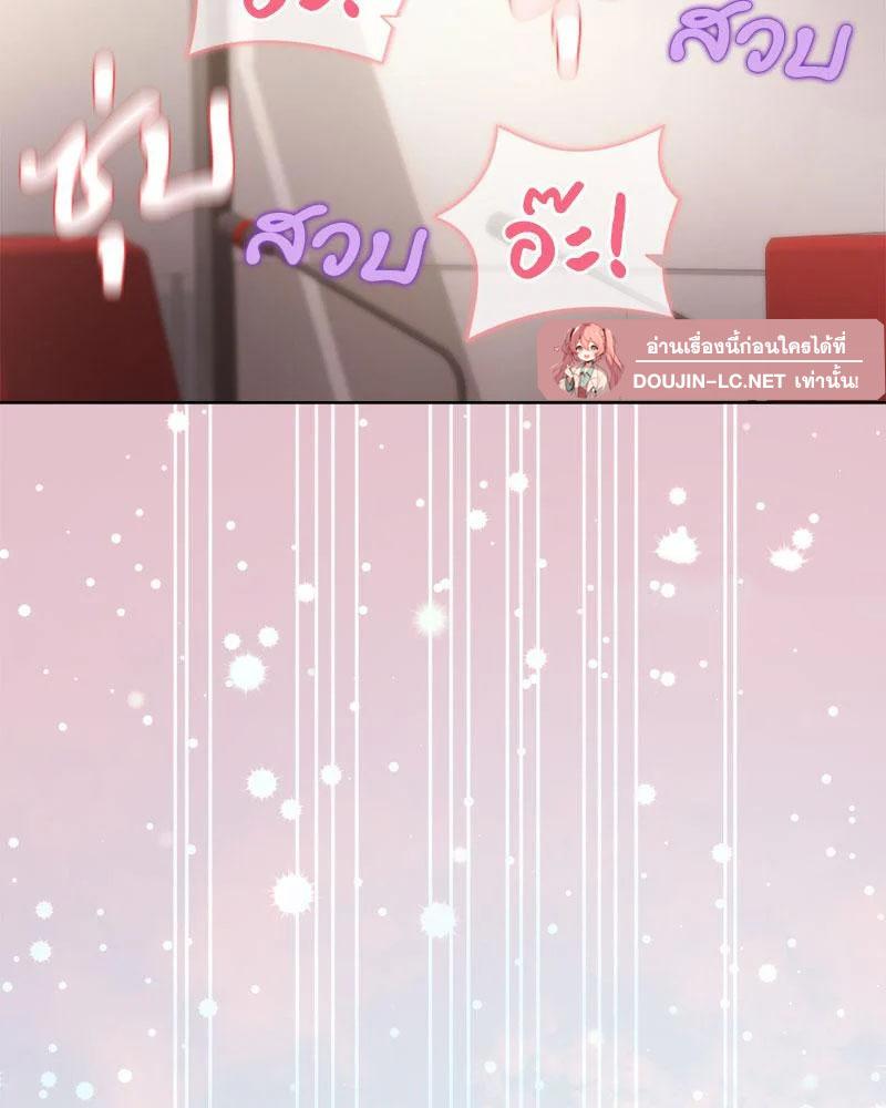 Doujin-Lc- อ่าน โดจิน มังฮวา เกาหลี ญี่ปุ่น จีน แปลไทย Playing a game with ตอนที่ 1 2 3 4 5 6 7 8 9 10 11 12 13 14 ฟรี ไม่มีโฆษณา อ่าน โดจิน Manhwa เกาหลี ญี่ปุ่น จีน เรามีครบ คัดมาให้เน้นๆ โดจิน 18+ รับประกันความฟินโดย  Doujin Lc