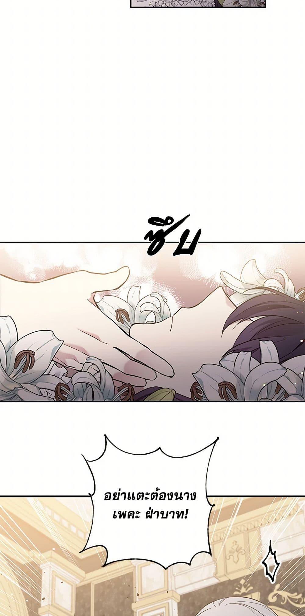 Manga-lc-com อ่านมังงะ อ่านการ์ตูน ออนไลน์ ฟรี My Goal is to Live a Long ตอนที่ 1 2 3 4 5 6 7 8 9 10 11 12 13 14 ฟรี ไม่มีโฆษณา Manga-lc - อ่าน มังงะ อ่าน การ์ตูน ออนไลน์ อ่านมังงะ ฟรี