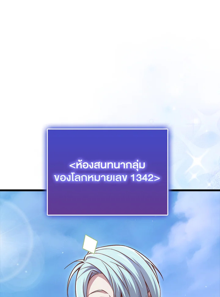 Manga-lc-com อ่านมังงะ อ่านการ์ตูน ออนไลน์ ฟรี The Lord of Coins ตอนที่ 1 2 3 4 5 6 7 8 9 10 11 12 13 14 ฟรี ไม่มีโฆษณา Manga-lc - อ่าน มังงะ อ่าน การ์ตูน ออนไลน์ อ่านมังงะ ฟรี