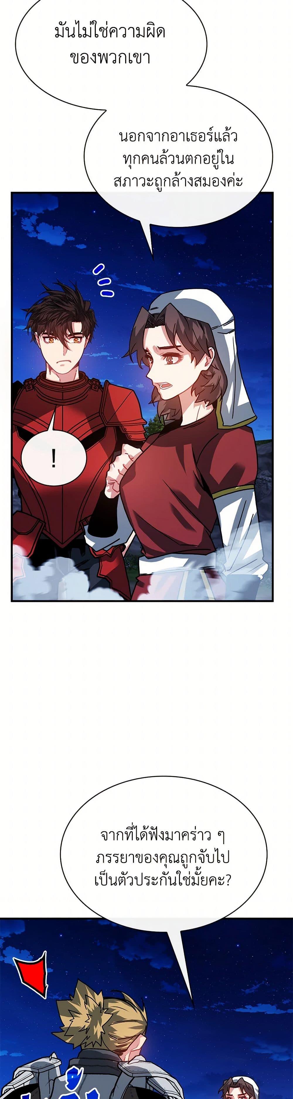 Manga-lc-com อ่านมังงะ อ่านการ์ตูน ออนไลน์ ฟรี SSS-Class Gacha Hunter ตอนที่ 1 2 3 4 5 6 7 8 9 10 11 12 13 14 ฟรี ไม่มีโฆษณา Manga-lc - อ่าน มังงะ อ่าน การ์ตูน ออนไลน์ อ่านมังงะ ฟรี