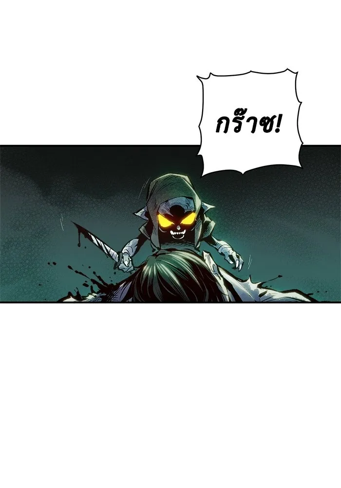 The Lone Necromancer ตอนที่ 1 รูปที่ 118