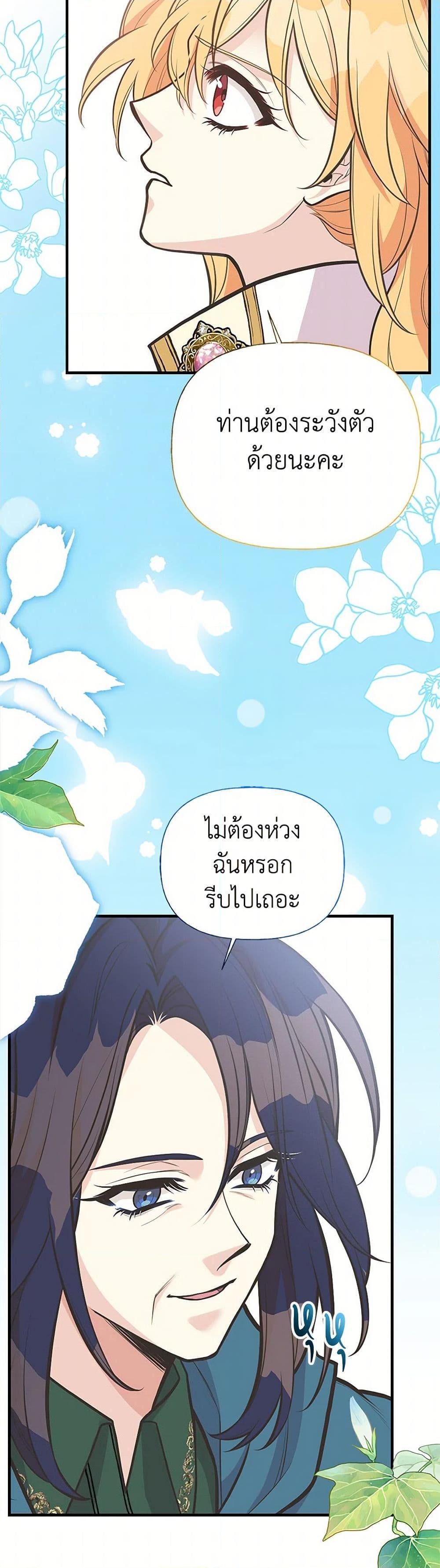 Manga-lc-com อ่านมังงะ อ่านการ์ตูน ออนไลน์ ฟรี My Sister Picked up the Male Lead ตอนที่ 1 2 3 4 5 6 7 8 9 10 11 12 13 14 ฟรี ไม่มีโฆษณา Manga-lc - อ่าน มังงะ อ่าน การ์ตูน ออนไลน์ อ่านมังงะ ฟรี