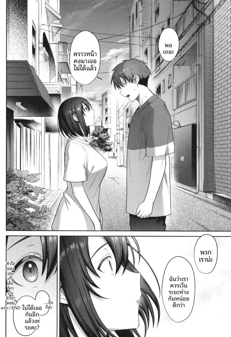 Doujin-Lc- อ่าน โดจิน มังฮวา เกาหลี ญี่ปุ่น จีน แปลไทย จิตใจของเธอที่สั่นไหวบนผิวน้ำ [Shirisensha] ตอนที่ 1 2 3 4 5 6 7 8 9 10 11 12 13 14 ฟรี ไม่มีโฆษณา อ่าน โดจิน Manhwa เกาหลี ญี่ปุ่น จีน เรามีครบ คัดมาให้เน้นๆ โดจิน 18+ รับประกันความฟินโดย  Doujin Lc
