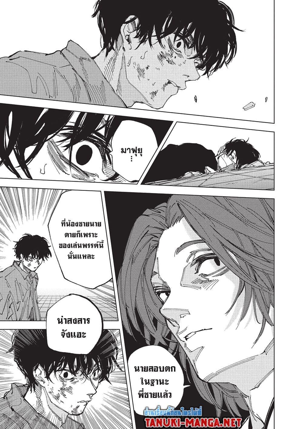 Manga-lc-com อ่านมังงะ อ่านการ์ตูน ออนไลน์ ฟรี Sakamoto Days ตอนที่ 1 2 3 4 5 6 7 8 9 10 11 12 13 14 ฟรี ไม่มีโฆษณา Manga-lc - อ่าน มังงะ อ่าน การ์ตูน ออนไลน์ อ่านมังงะ ฟรี