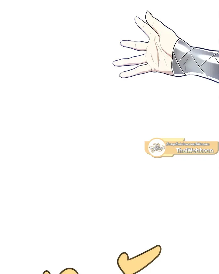 Overpowered Sword ตอนที่ ตอนที่ 118 รูปที่ 79