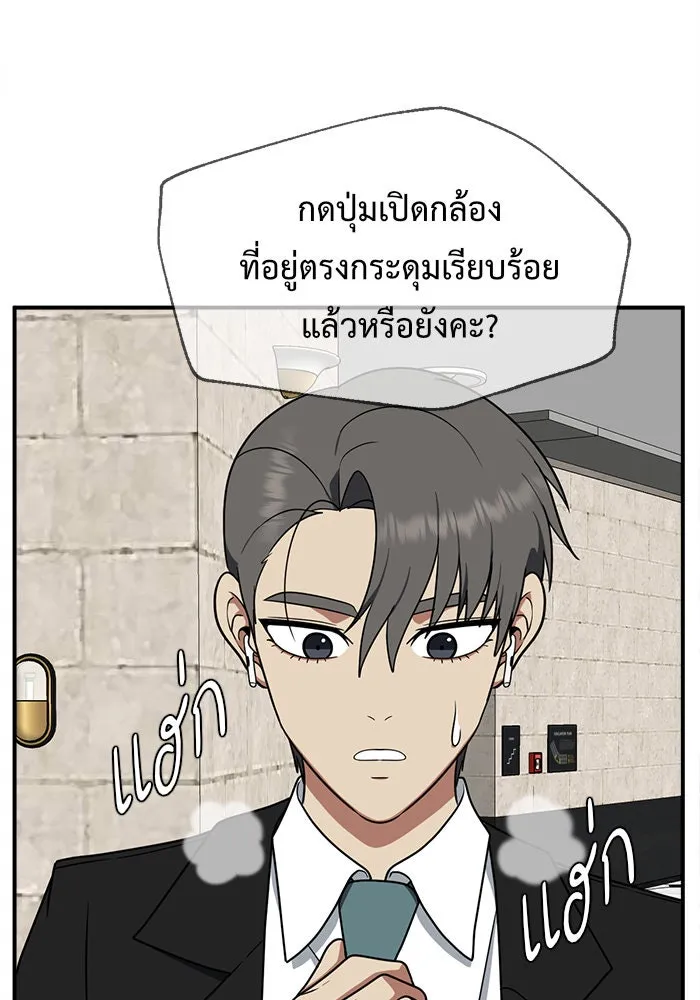 ช่วยเปลี่ยนฉันที ตอนที่ 117. ชูดูนา 16 รูปที่ 134