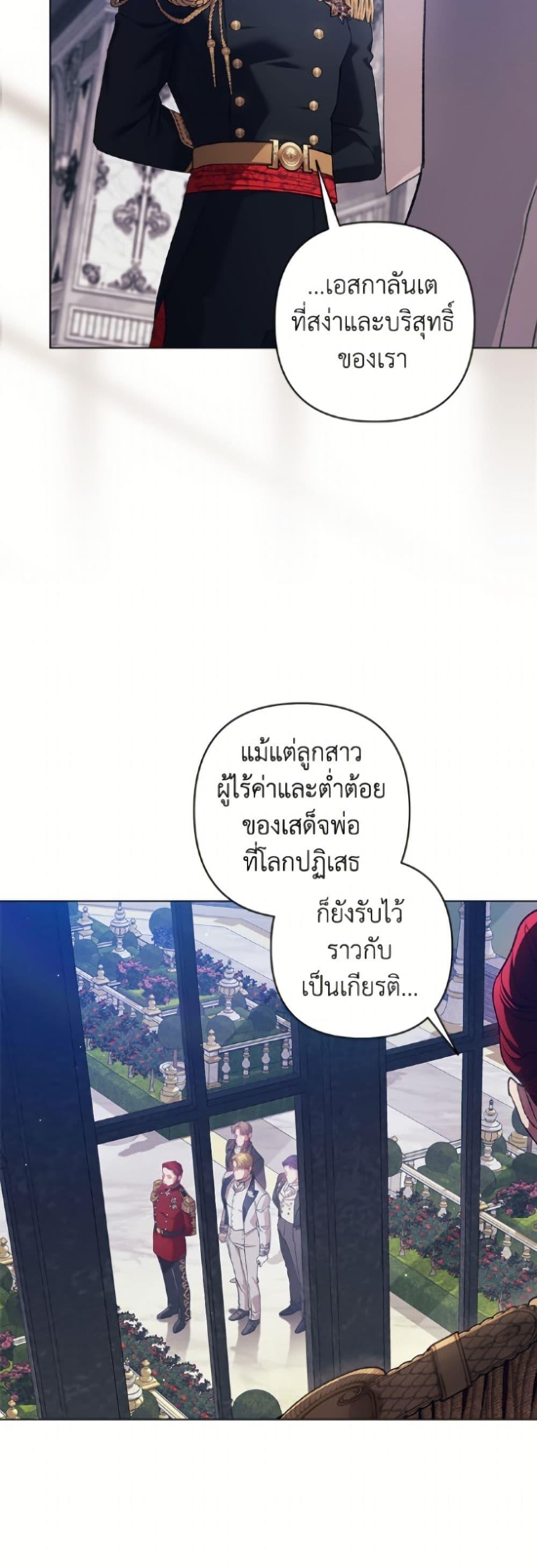 Manga-lc-com อ่านมังงะ อ่านการ์ตูน ออนไลน์ ฟรี The Broken Ring – This Marriage Will Fail Anyway ตอนที่ 1 2 3 4 5 6 7 8 9 10 11 12 13 14 ฟรี ไม่มีโฆษณา Manga-lc - อ่าน มังงะ อ่าน การ์ตูน ออนไลน์ อ่านมังงะ ฟรี