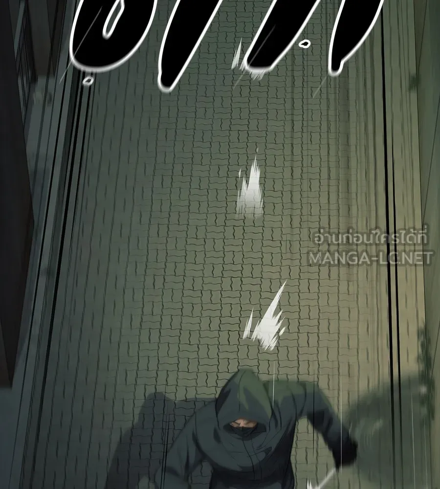 คอลเซ็นเตอร์เปลี่ยนชีวิต ตอนที่ 31 หนังนอกกระแส รูปที่ 231