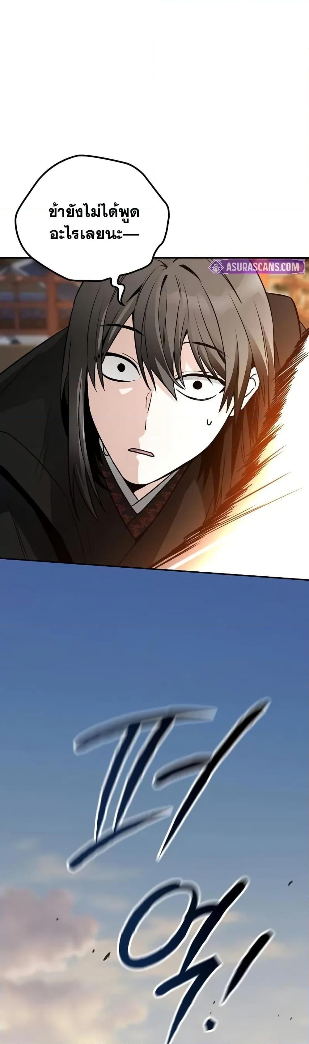 Manga-lc-com อ่านมังงะ อ่านการ์ตูน ออนไลน์ ฟรี Mount Hua Sect’s Genius Phantom Swordsman ตอนที่ 1 2 3 4 5 6 7 8 9 10 11 12 13 14 ฟรี ไม่มีโฆษณา Manga-lc - อ่าน มังงะ อ่าน การ์ตูน ออนไลน์ อ่านมังงะ ฟรี