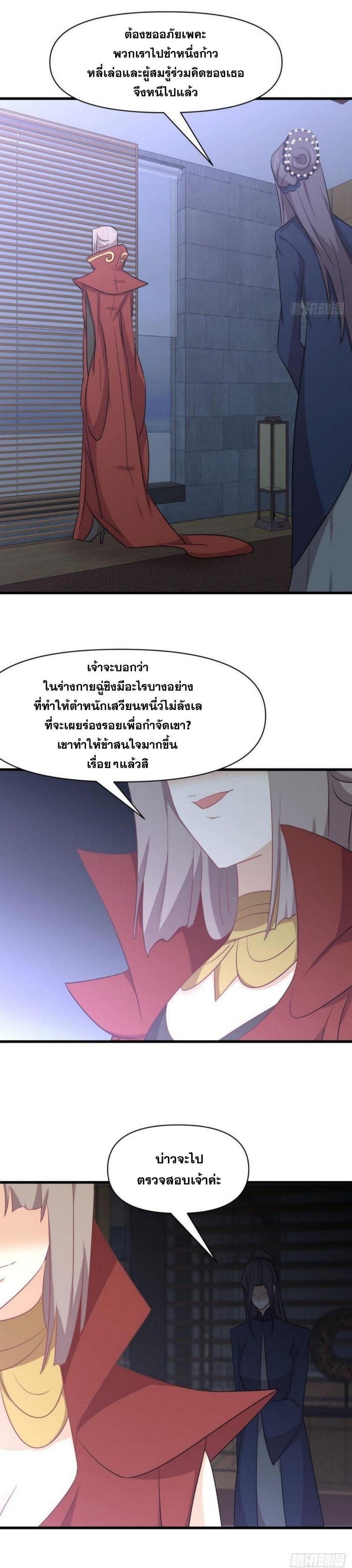 Manga-lc-com อ่านมังงะ อ่านการ์ตูน ออนไลน์ ฟรี Immortal Swordsman in the Reverse World ตอนที่ 1 2 3 4 5 6 7 8 9 10 11 12 13 14 ฟรี ไม่มีโฆษณา Manga-lc - อ่าน มังงะ อ่าน การ์ตูน ออนไลน์ อ่านมังงะ ฟรี