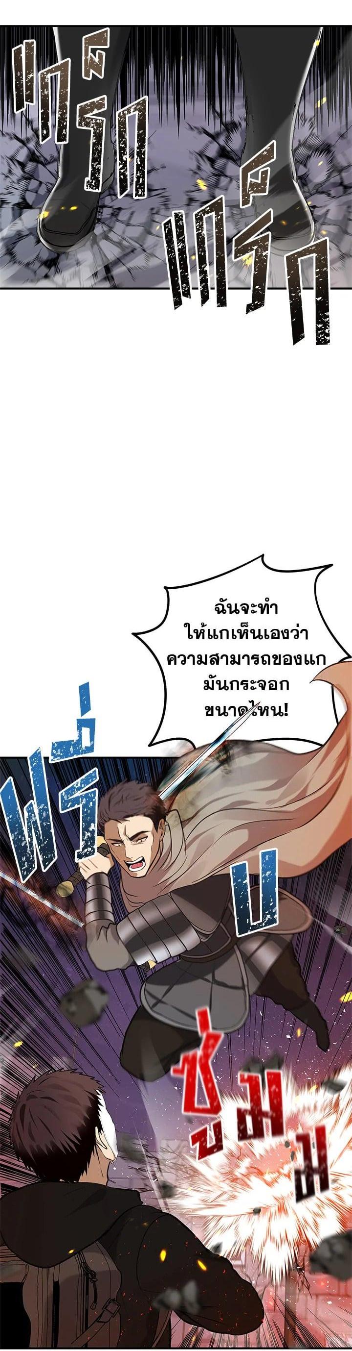 Manga-lc-com อ่านมังงะ อ่านการ์ตูน ออนไลน์ ฟรี Second Life Ranker ตอนที่ 1 2 3 4 5 6 7 8 9 10 11 12 13 14 ฟรี ไม่มีโฆษณา Manga-lc - อ่าน มังงะ อ่าน การ์ตูน ออนไลน์ อ่านมังงะ ฟรี