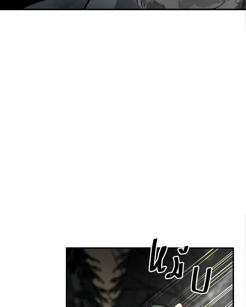 เทพมังกรคลั่งรัก ตอนที่ 47 ความกล้าหาญ รูปที่ 68