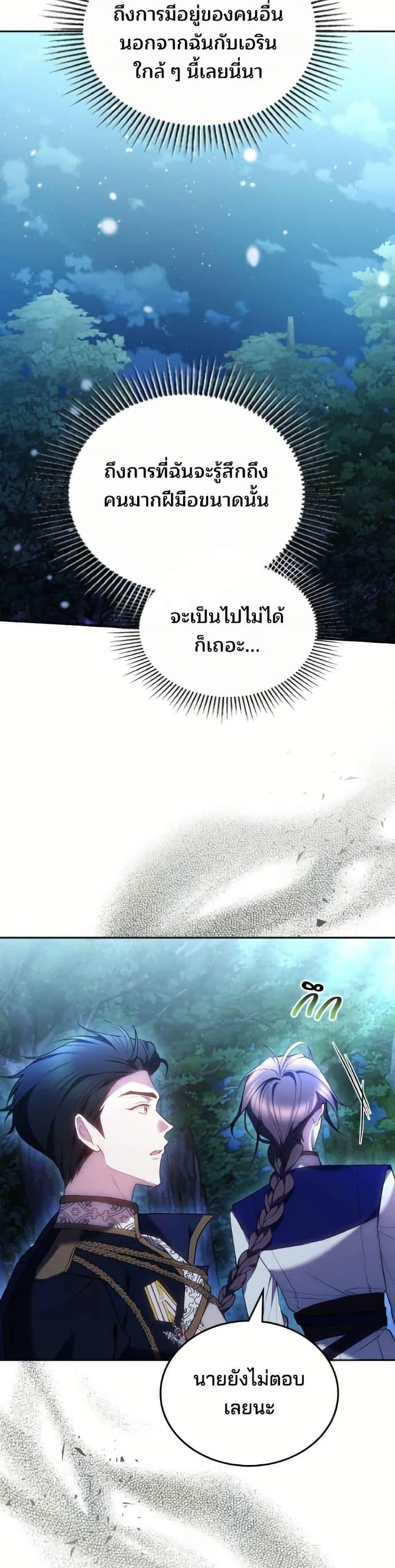 Manga-lc-com อ่านมังงะ อ่านการ์ตูน ออนไลน์ ฟรี The Reason Why the Villainess Picked up a Sword ตอนที่ 1 2 3 4 5 6 7 8 9 10 11 12 13 14 ฟรี ไม่มีโฆษณา Manga-lc - อ่าน มังงะ อ่าน การ์ตูน ออนไลน์ อ่านมังงะ ฟรี