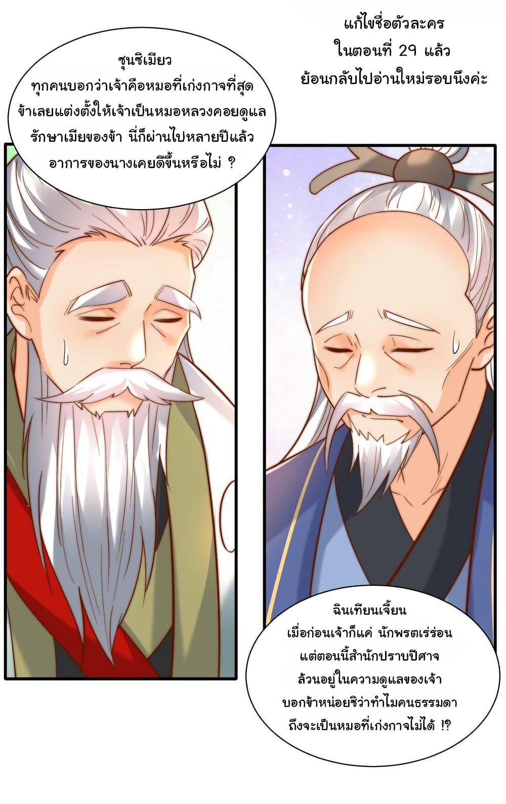 Manga-lc-com อ่านมังงะ อ่านการ์ตูน ออนไลน์ ฟรี I Really Don’t Want to Be a Fairy ตอนที่ 1 2 3 4 5 6 7 8 9 10 11 12 13 14 ฟรี ไม่มีโฆษณา Manga-lc - อ่าน มังงะ อ่าน การ์ตูน ออนไลน์ อ่านมังงะ ฟรี