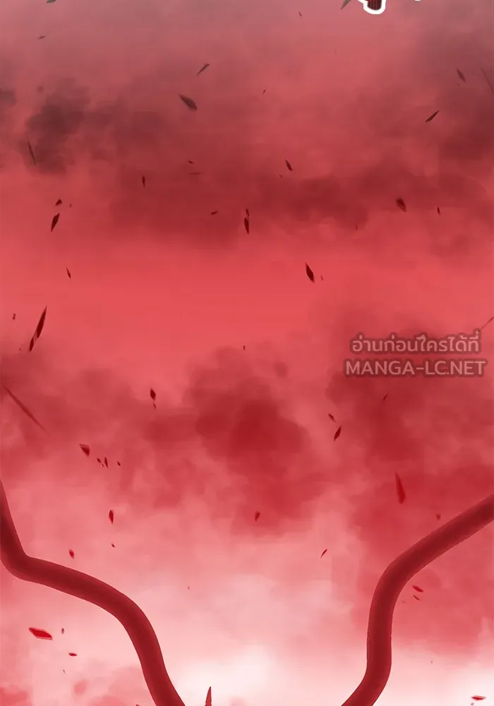+99 ท่อนไม้พร้อมบวก ตอนที่ 13 รูปที่ 246