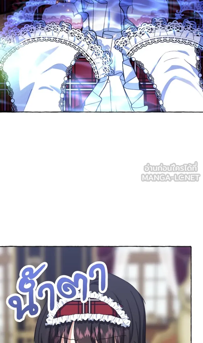 บุตรสาวของดยุกปีศาจ ตอนที่ 7 รูปที่ 99