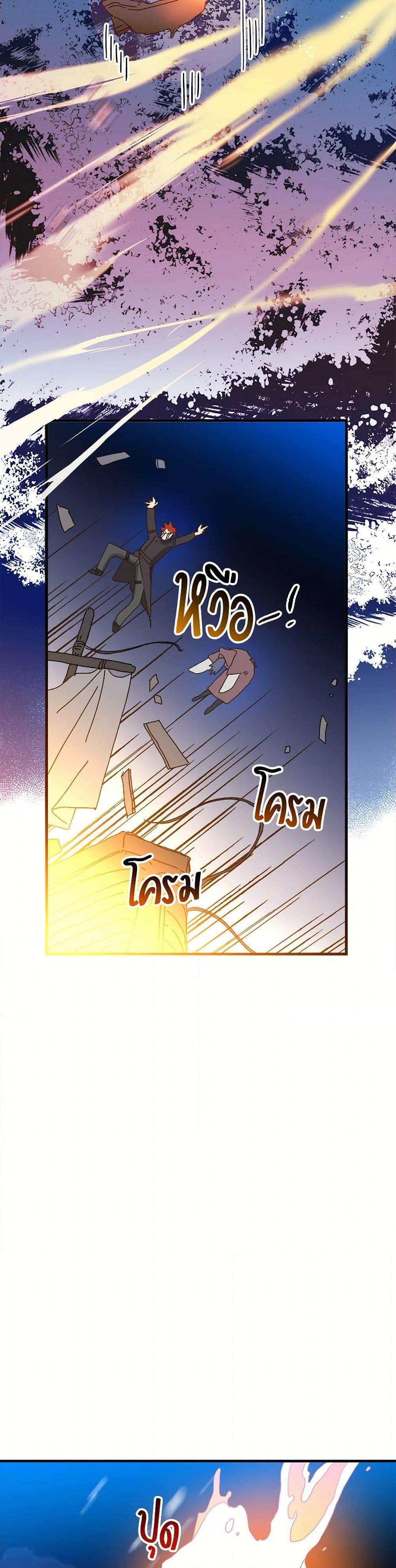 Manga-lc-com อ่านมังงะ อ่านการ์ตูน ออนไลน์ ฟรี The Princess Pretends to Be Crazy ตอนที่ 1 2 3 4 5 6 7 8 9 10 11 12 13 14 ฟรี ไม่มีโฆษณา Manga-lc - อ่าน มังงะ อ่าน การ์ตูน ออนไลน์ อ่านมังงะ ฟรี