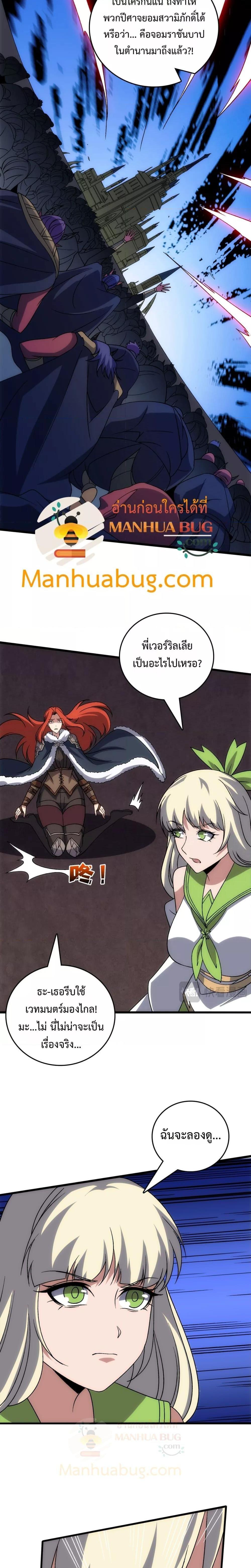 Manga-lc-com อ่านมังงะ อ่านการ์ตูน ออนไลน์ ฟรี Startingasthe ตอนที่ 1 2 3 4 5 6 7 8 9 10 11 12 13 14 ฟรี ไม่มีโฆษณา Manga-lc - อ่าน มังงะ อ่าน การ์ตูน ออนไลน์ อ่านมังงะ ฟรี