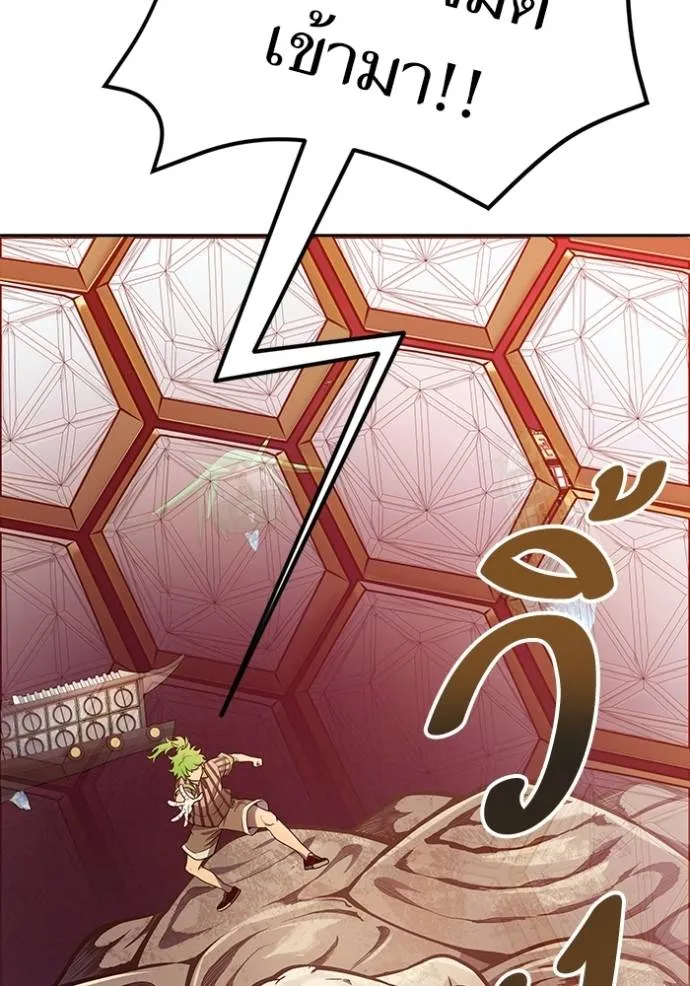 ทาวเวอร์ออฟก๊อด หอคอ ตอนที่ 641 รูปที่ 163