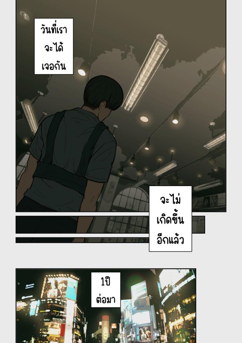 Doujin-Lc- อ่าน โดจิน มังฮวา เกาหลี ญี่ปุ่น จีน แปลไทย เจอนักเรียนตัวเองในแอปหาคู่ [Yoshio Ereki] Naze Yui ga Koko ni_ - Appli de Deshi ni Au to Kekkyoku Yarimakuru Setsu ตอนที่ 1 2 3 4 5 6 7 8 9 10 11 12 13 14 ฟรี ไม่มีโฆษณา อ่าน โดจิน Manhwa เกาหลี ญี่ปุ่น จีน เรามีครบ คัดมาให้เน้นๆ โดจิน 18+ รับประกันความฟินโดย  Doujin Lc