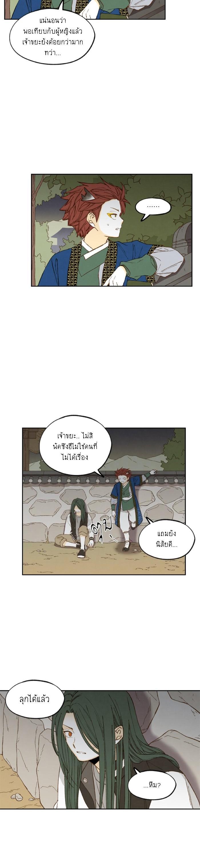 Manga-lc-com อ่านมังงะ อ่านการ์ตูน ออนไลน์ ฟรี How to Become a Dragon ตอนที่ 1 2 3 4 5 6 7 8 9 10 11 12 13 14 ฟรี ไม่มีโฆษณา Manga-lc - อ่าน มังงะ อ่าน การ์ตูน ออนไลน์ อ่านมังงะ ฟรี