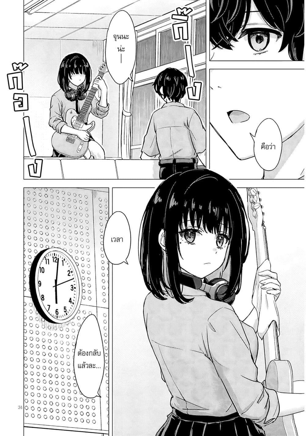 Manga-lc-com อ่านมังงะ อ่านการ์ตูน ออนไลน์ ฟรี Amamori Junna wa Shitsudo ga Takai ตอนที่ 1 2 3 4 5 6 7 8 9 10 11 12 13 14 ฟรี ไม่มีโฆษณา Manga-lc - อ่าน มังงะ อ่าน การ์ตูน ออนไลน์ อ่านมังงะ ฟรี