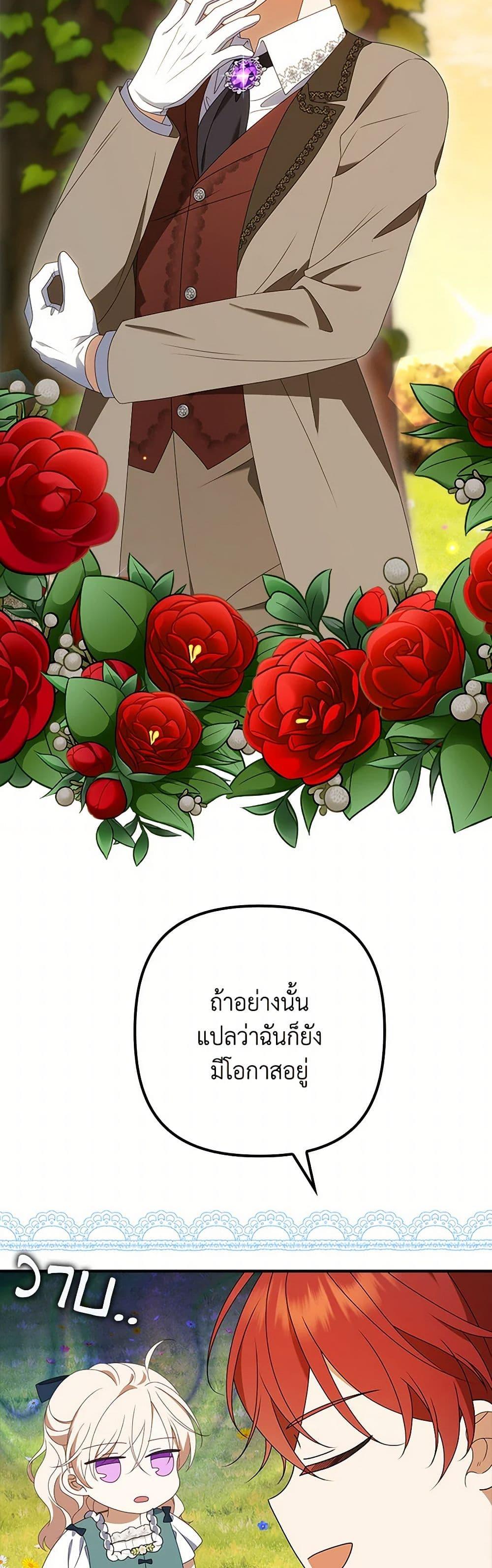 Manga-lc-com อ่านมังงะ อ่านการ์ตูน ออนไลน์ ฟรี The Gangster Baby of the Duke’s Family ตอนที่ 1 2 3 4 5 6 7 8 9 10 11 12 13 14 ฟรี ไม่มีโฆษณา Manga-lc - อ่าน มังงะ อ่าน การ์ตูน ออนไลน์ อ่านมังงะ ฟรี