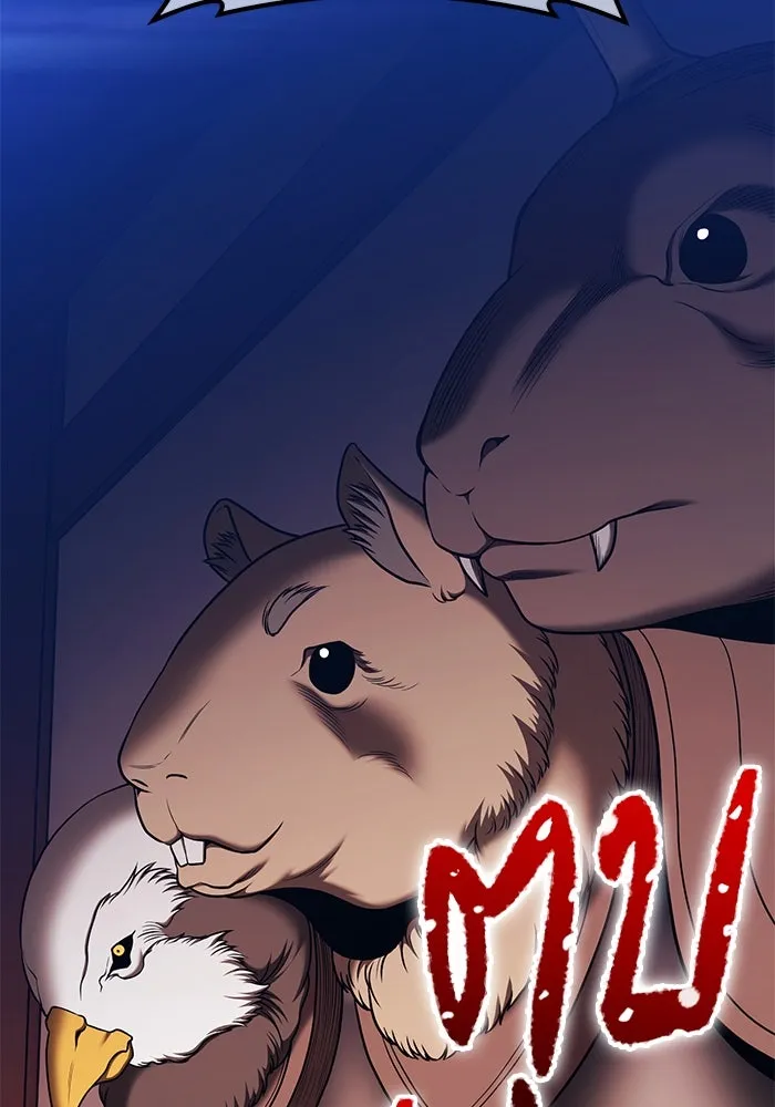 +99 ท่อนไม้พร้อมบวก ตอนที่ 3 เจ้าเด็กหมาป่า (1) รูปที่ 383