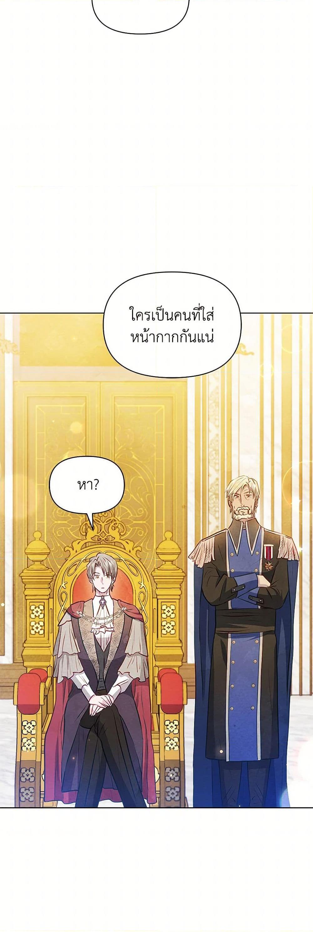 Manga-lc-com อ่านมังงะ อ่านการ์ตูน ออนไลน์ ฟรี The Princess Is Going on Strike ตอนที่ 1 2 3 4 5 6 7 8 9 10 11 12 13 14 ฟรี ไม่มีโฆษณา Manga-lc - อ่าน มังงะ อ่าน การ์ตูน ออนไลน์ อ่านมังงะ ฟรี