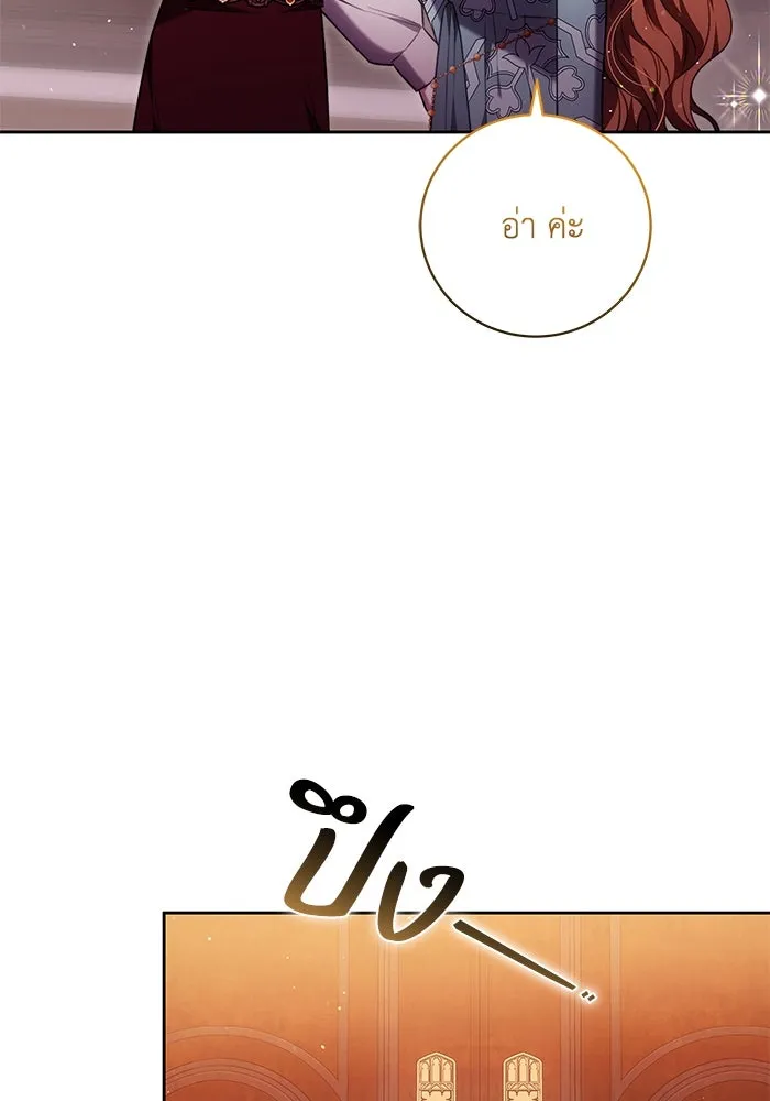 ย้อนเวลาพลิกชะตาทายาท ตอนที่ 55 รูปที่ 58