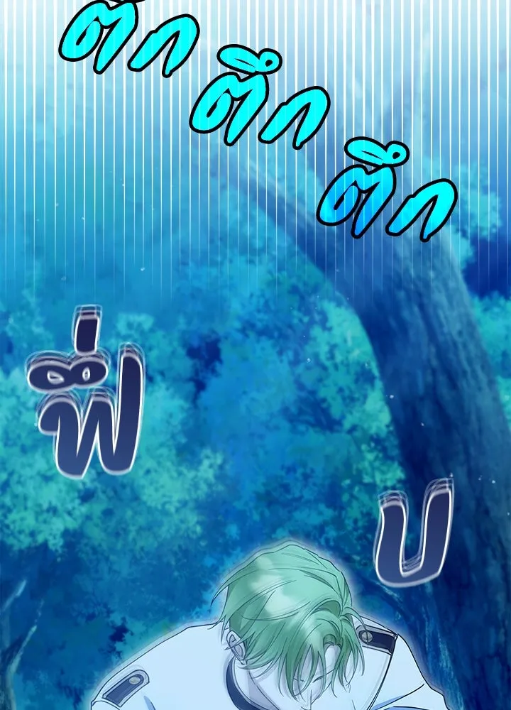 ชีวิตใหม่ในตระกูลมือสังหาร ตอนที่ 34 รูปที่ 95