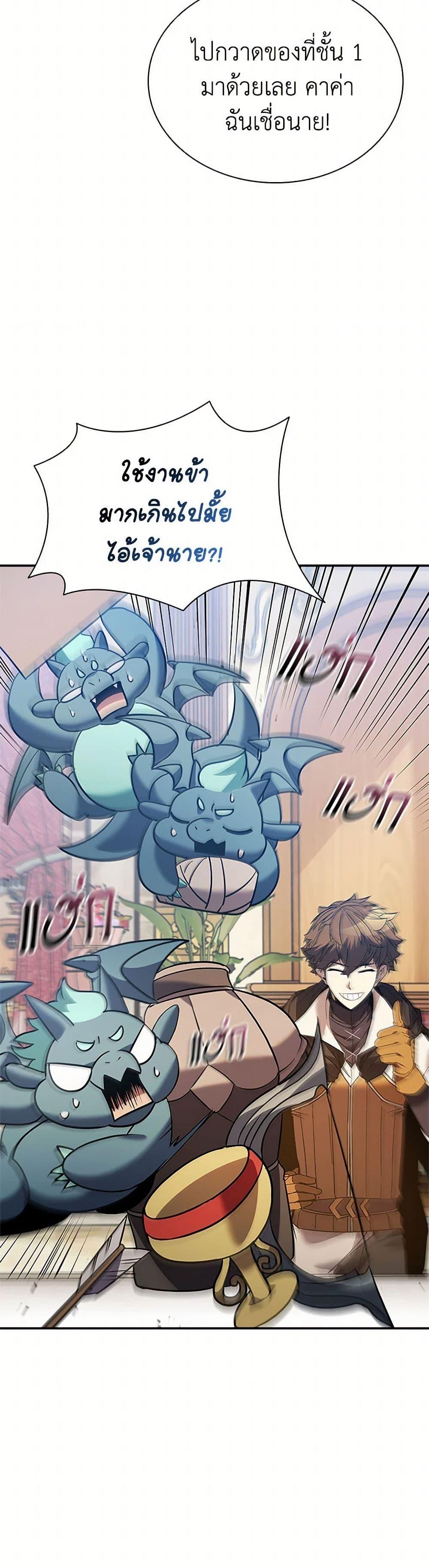 Manga-lc-com อ่านมังงะ อ่านการ์ตูน ออนไลน์ ฟรี Taming Master ตอนที่ 1 2 3 4 5 6 7 8 9 10 11 12 13 14 ฟรี ไม่มีโฆษณา Manga-lc - อ่าน มังงะ อ่าน การ์ตูน ออนไลน์ อ่านมังงะ ฟรี