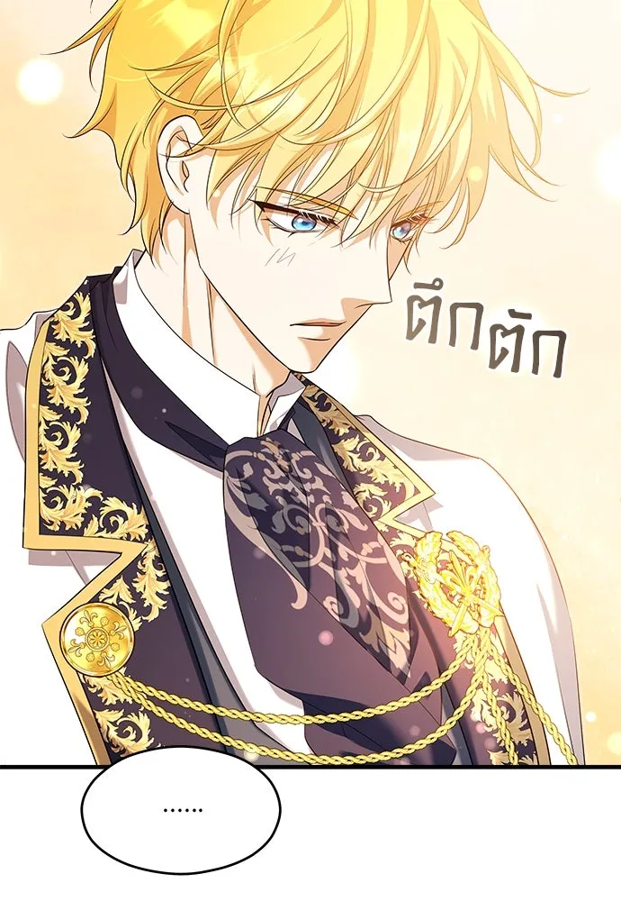 จักรพรรดิคลั่งรักที่เด็กกว่าฉันพันปี ตอนที่ 35 รูปที่ 110