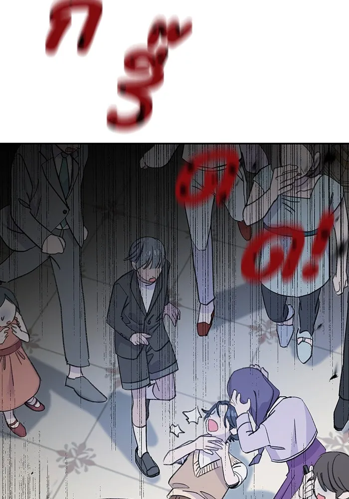 รักน้ำ รักปลา รักเธอนะ ตอนที่ 5 ปลาโดดเดี่ยว รูปที่ 40