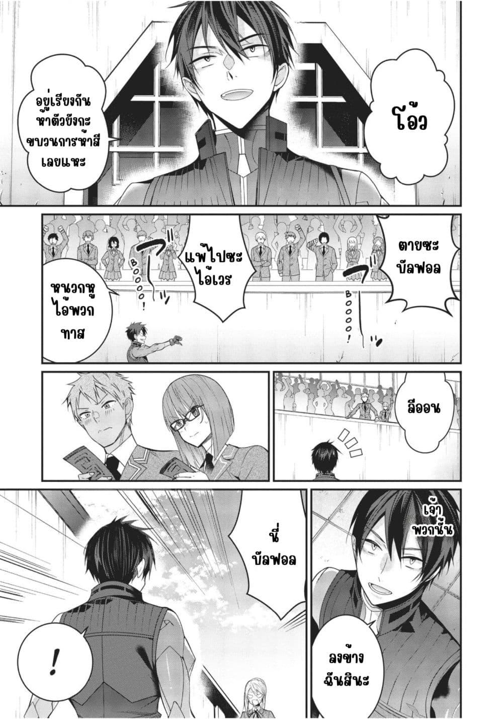 Manga-lc-com อ่านมังงะ อ่านการ์ตูน ออนไลน์ ฟรี Otome Game Sekai wa Mob ni Kibishii Sekai Desu ตอนที่ 1 2 3 4 5 6 7 8 9 10 11 12 13 14 ฟรี ไม่มีโฆษณา Manga-lc - อ่าน มังงะ อ่าน การ์ตูน ออนไลน์ อ่านมังงะ ฟรี