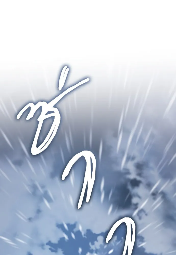 เลดี้มินต์ ตอนที่ 89 รูปที่ 34