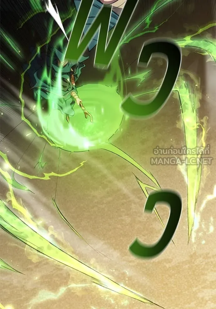 เกิดใหม่ในร่างดยุก ตอนที่ 107 รูปที่ 86