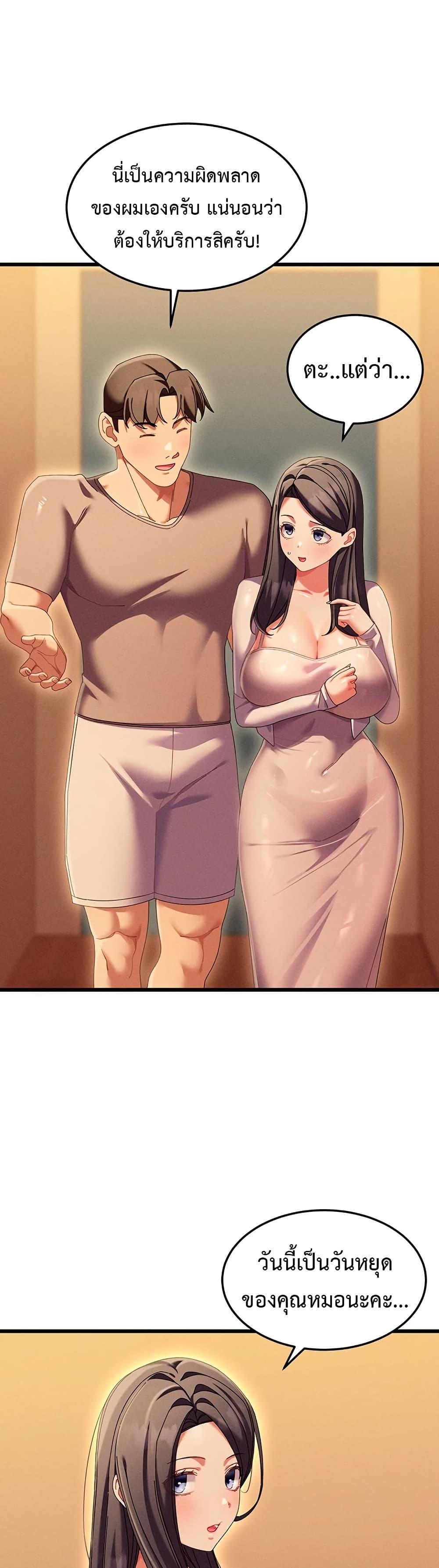 Doujin-Lc- อ่าน โดจิน มังฮวา เกาหลี ญี่ปุ่น จีน แปลไทย New City Massage ตอนที่ 1 2 3 4 5 6 7 8 9 10 11 12 13 14 ฟรี ไม่มีโฆษณา อ่าน โดจิน Manhwa เกาหลี ญี่ปุ่น จีน เรามีครบ คัดมาให้เน้นๆ โดจิน 18+ รับประกันความฟินโดย  Doujin Lc