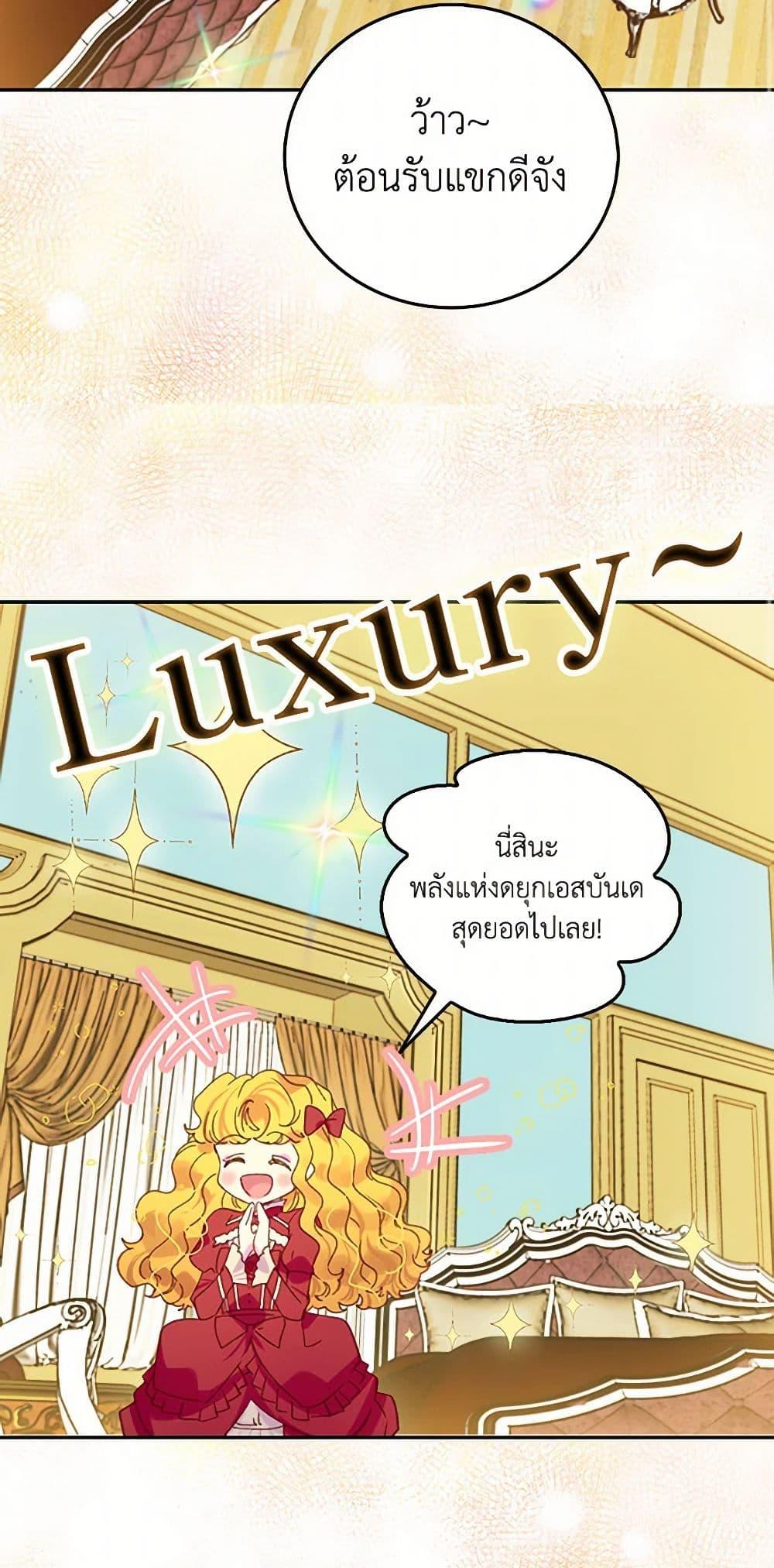 Manga-lc-com อ่านมังงะ อ่านการ์ตูน ออนไลน์ ฟรี Miss Not-So Sidekick ตอนที่ 1 2 3 4 5 6 7 8 9 10 11 12 13 14 ฟรี ไม่มีโฆษณา Manga-lc - อ่าน มังงะ อ่าน การ์ตูน ออนไลน์ อ่านมังงะ ฟรี