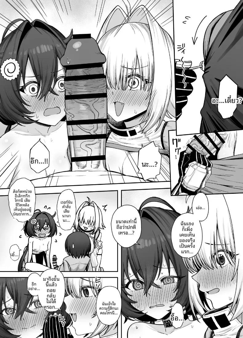 Doujin-Lc- อ่าน โดจิน มังฮวา เกาหลี ญี่ปุ่น จีน แปลไทย สายนทีแห่งประกายไฟ (Period) (Goddess of Victory- Nikke) ตอนที่ 1 2 3 4 5 6 7 8 9 10 11 12 13 14 ฟรี ไม่มีโฆษณา อ่าน โดจิน Manhwa เกาหลี ญี่ปุ่น จีน เรามีครบ คัดมาให้เน้นๆ โดจิน 18+ รับประกันความฟินโดย  Doujin Lc