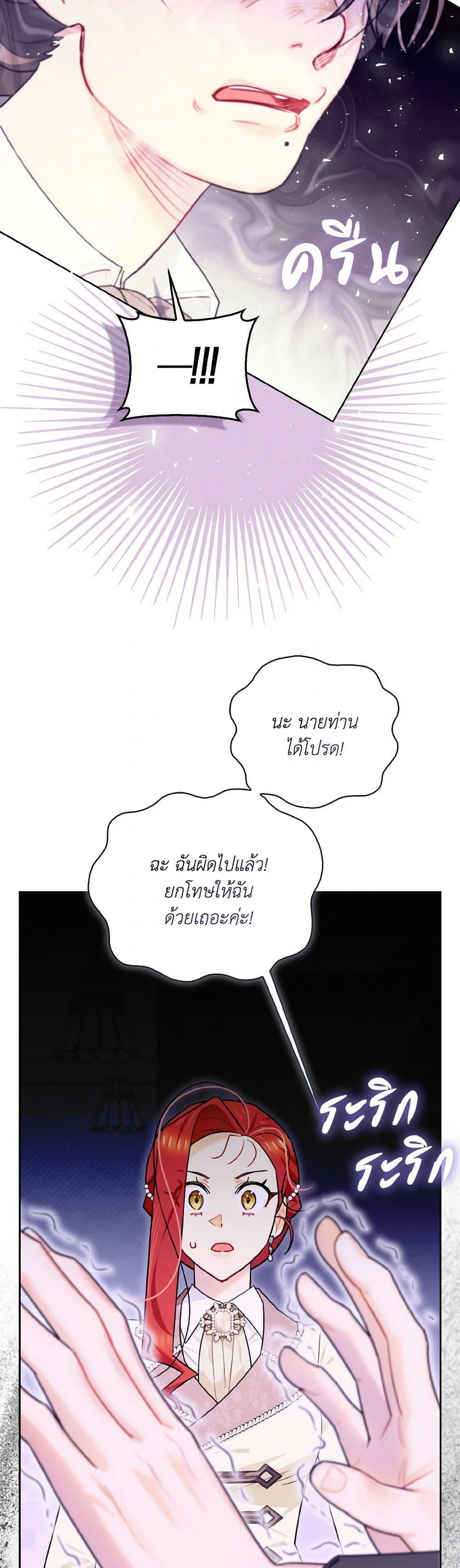 Manga-lc-com อ่านมังงะ อ่านการ์ตูน ออนไลน์ ฟรี I Possessed a Villainess, but I Wanna Raise Cats! ตอนที่ 1 2 3 4 5 6 7 8 9 10 11 12 13 14 ฟรี ไม่มีโฆษณา Manga-lc - อ่าน มังงะ อ่าน การ์ตูน ออนไลน์ อ่านมังงะ ฟรี