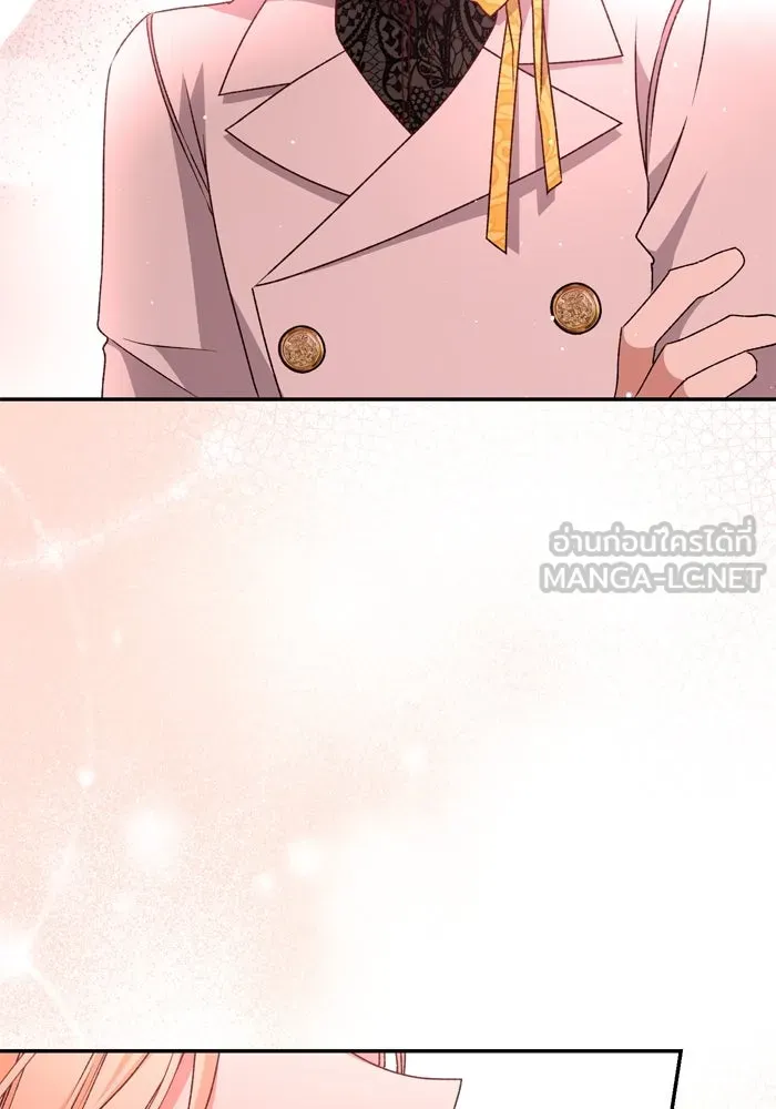 เกิดใหม่คราวนี้ ขอเป็นคนดีดูสักครั้ง ตอนที่ 39 รูปที่ 45