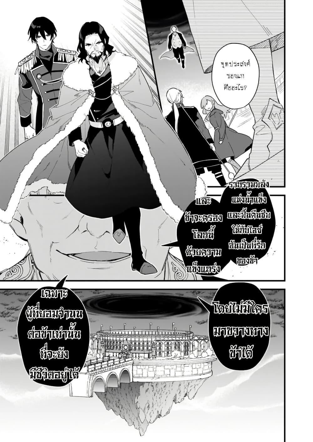 Manga-lc-com อ่านมังงะ อ่านการ์ตูน ออนไลน์ ฟรี I Want to Be a Receptionist of The Magic World! ตอนที่ 1 2 3 4 5 6 7 8 9 10 11 12 13 14 ฟรี ไม่มีโฆษณา Manga-lc - อ่าน มังงะ อ่าน การ์ตูน ออนไลน์ อ่านมังงะ ฟรี