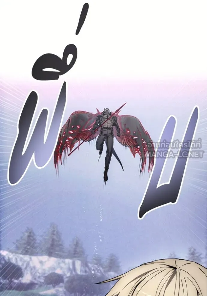 ศึกชิงบัลลังก์เทพเจ้ ตอนที่ 190 รูปที่ 2