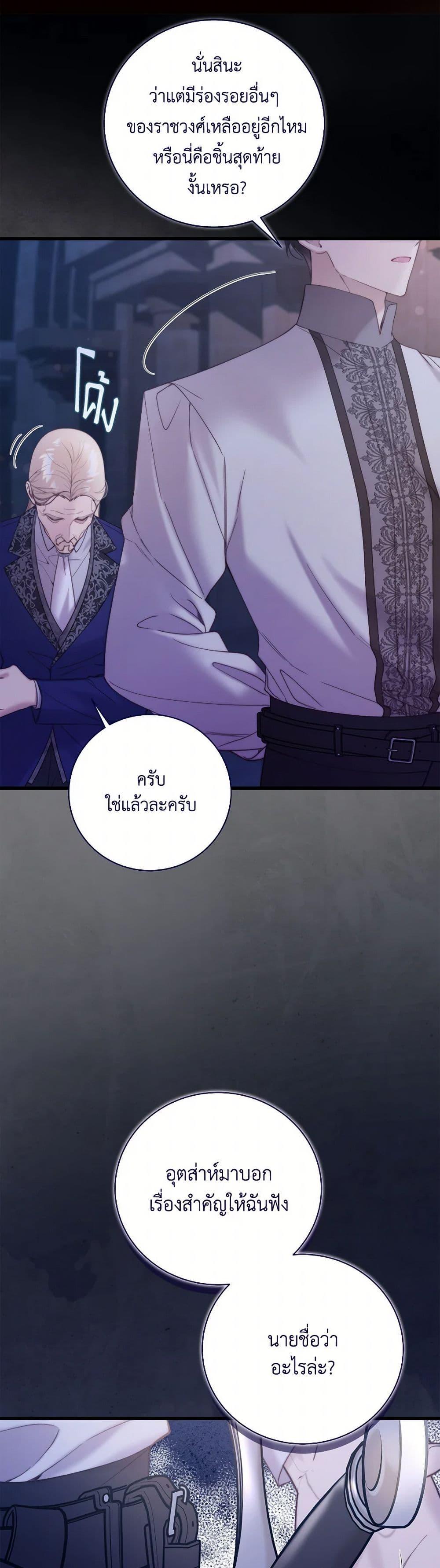 Manga-lc-com อ่านมังงะ อ่านการ์ตูน ออนไลน์ ฟรี Beatrice ตอนที่ 1 2 3 4 5 6 7 8 9 10 11 12 13 14 ฟรี ไม่มีโฆษณา Manga-lc - อ่าน มังงะ อ่าน การ์ตูน ออนไลน์ อ่านมังงะ ฟรี