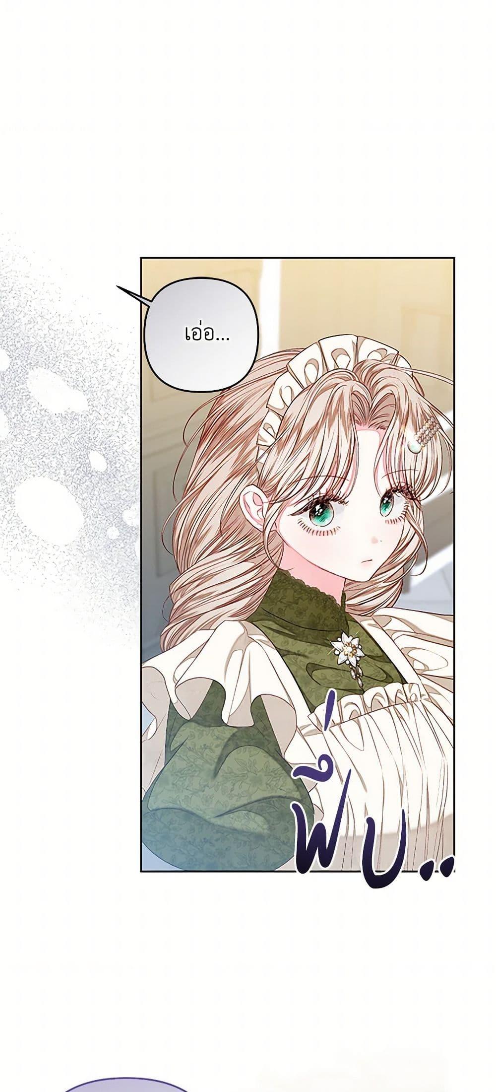 Manga-lc-com อ่านมังงะ อ่านการ์ตูน ออนไลน์ ฟรี The Princess Maid ตอนที่ 1 2 3 4 5 6 7 8 9 10 11 12 13 14 ฟรี ไม่มีโฆษณา Manga-lc - อ่าน มังงะ อ่าน การ์ตูน ออนไลน์ อ่านมังงะ ฟรี