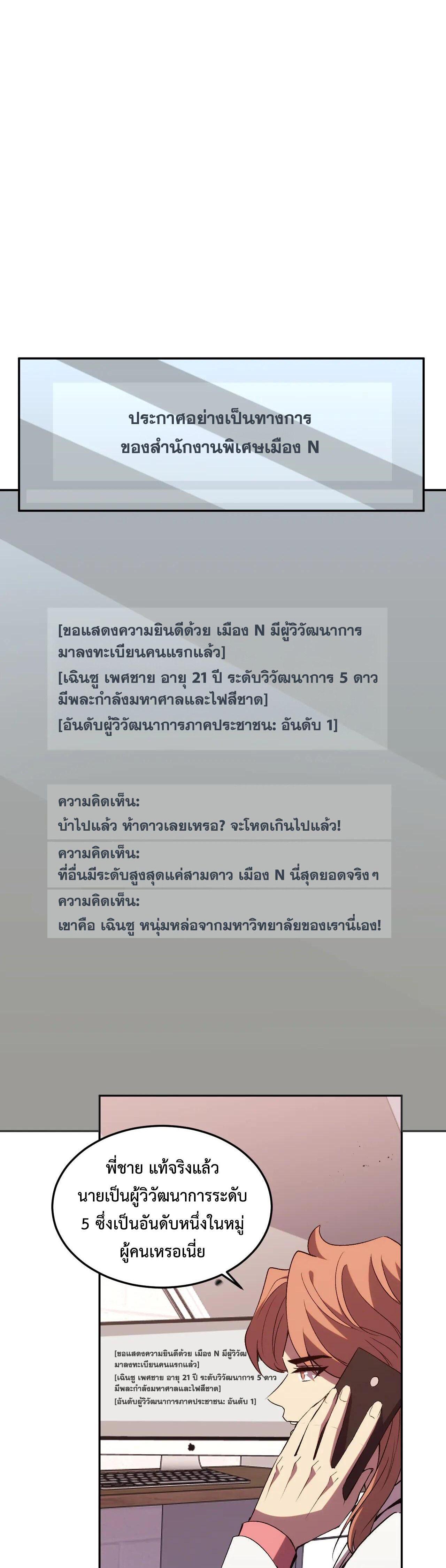 Manga-lc-com อ่านมังงะ อ่านการ์ตูน ออนไลน์ ฟรี Demon God of Apocalyptic Behemoth ตอนที่ 1 2 3 4 5 6 7 8 9 10 11 12 13 14 ฟรี ไม่มีโฆษณา Manga-lc - อ่าน มังงะ อ่าน การ์ตูน ออนไลน์ อ่านมังงะ ฟรี