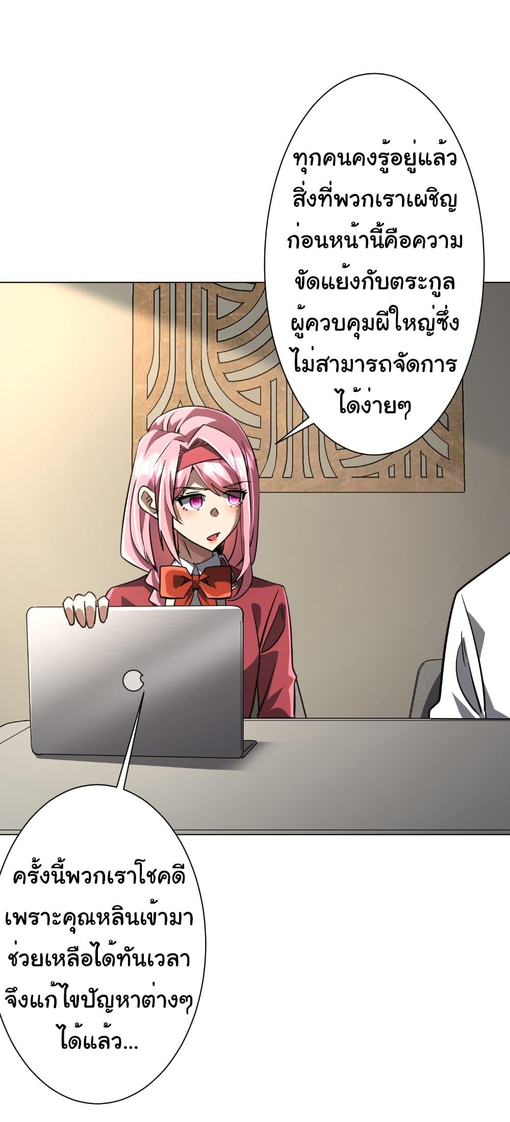 Manga-lc-com อ่านมังงะ อ่านการ์ตูน ออนไลน์ ฟรี Start with Trillions of Coins ตอนที่ 1 2 3 4 5 6 7 8 9 10 11 12 13 14 ฟรี ไม่มีโฆษณา Manga-lc - อ่าน มังงะ อ่าน การ์ตูน ออนไลน์ อ่านมังงะ ฟรี